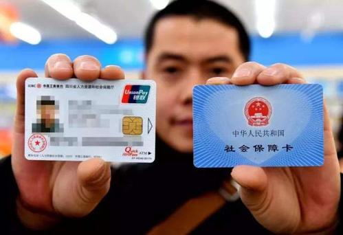 為什么社保卡制卡很慢？