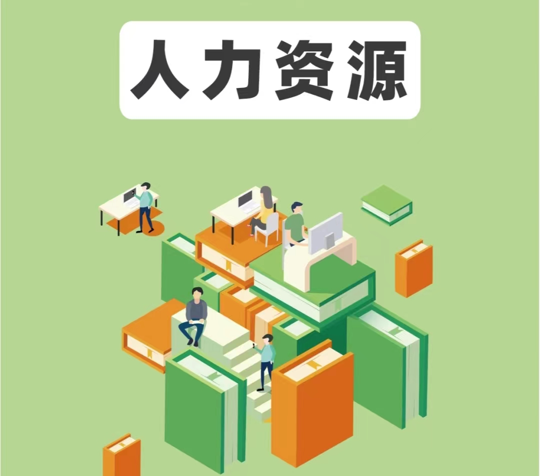跨界與合作 探索陜西勞務(wù)派遣的國際視野